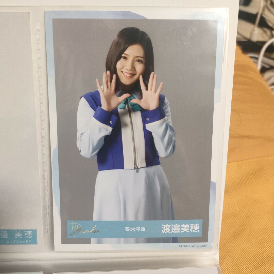 生写真　日向坂46 渡邉美穂 エンタメ/ホビーのタレントグッズ(アイドルグッズ)の商品写真