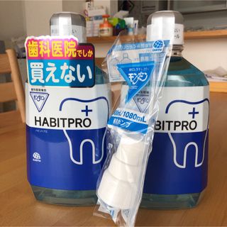 アース製薬 マウスウォッシュ/スプレーの通販 200点以上 | アース製薬