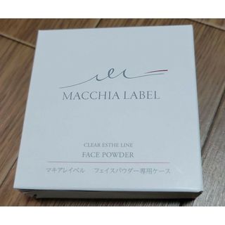 Macchia Label - マキアレイベル フェイスパウダー専用ケース