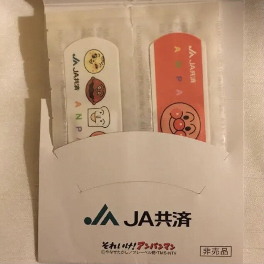 アンパンマン(アンパンマン)の アンパンマン　絆創膏　バンドエイド　非売品　JA共済　 エンタメ/ホビーのおもちゃ/ぬいぐるみ(キャラクターグッズ)の商品写真