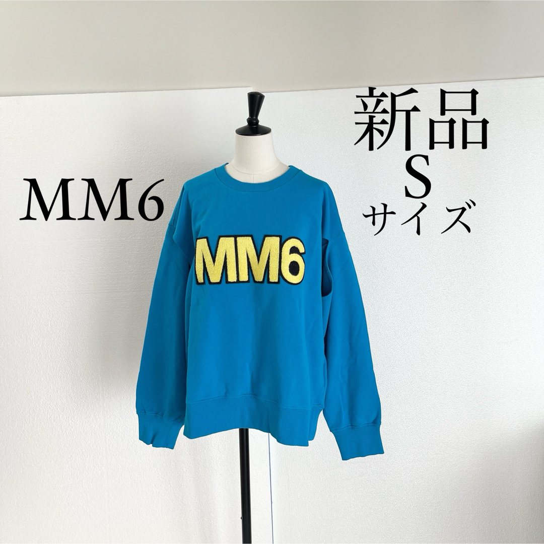 MM6(エムエムシックス)のMM6 Maison Margielaマルジェラ　ロゴ入りスウェット　ブルー　S レディースのトップス(トレーナー/スウェット)の商品写真