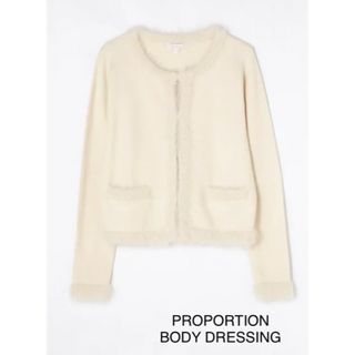 プロポーションボディドレッシング(PROPORTION BODY DRESSING)のPROPORTION BODY DRESSING ミラノリブブルゾン(カーディガン)