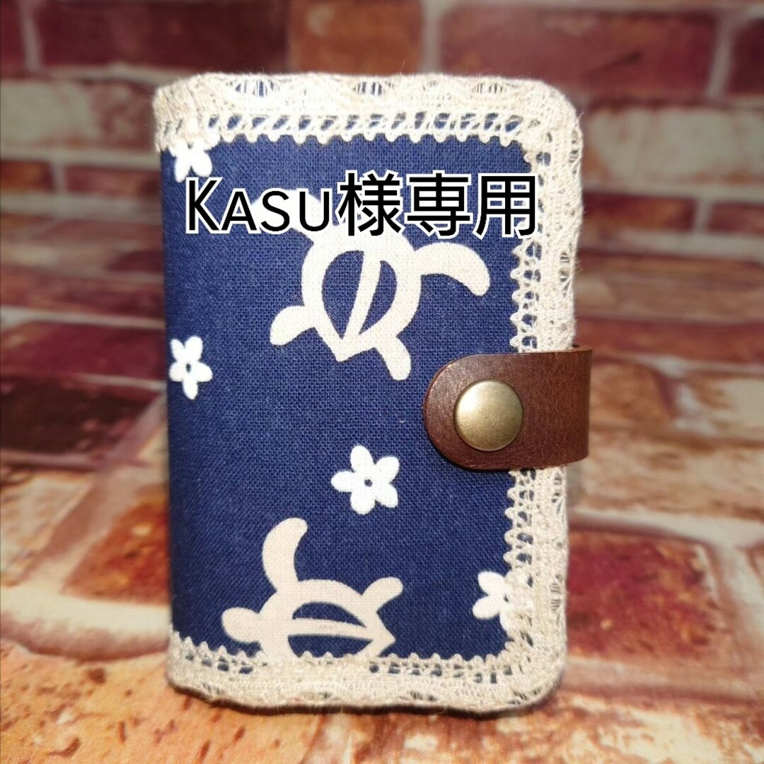 Kasu様専用です ハンドメイドのファッション小物(キーケース/名刺入れ)の商品写真