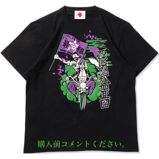 パンクドランカーズ(PUNK DRUNKERS)のキン肉マン Tシャツ ブロッケンJr. プロレス パンクドランカーズ ウルフマン(Tシャツ/カットソー(半袖/袖なし))