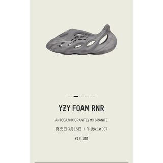 イージー(YEEZY（adidas）)のadidas  YZY  FOAM  RNR(スニーカー)