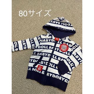 ベビードール(BABYDOLL)のBABYDOLL♡ベビードール　パーカー　80サイズ(その他)