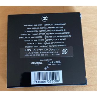 シャネル(CHANEL)のシャネル　ミラー(その他)