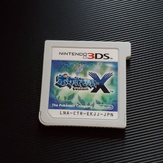 ポケットモンスター　X(携帯用ゲームソフト)