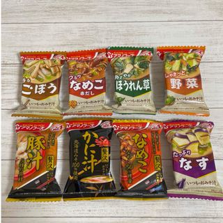 アマノフーズ  いつものおみそ汁　贅沢入り　8食(インスタント食品)