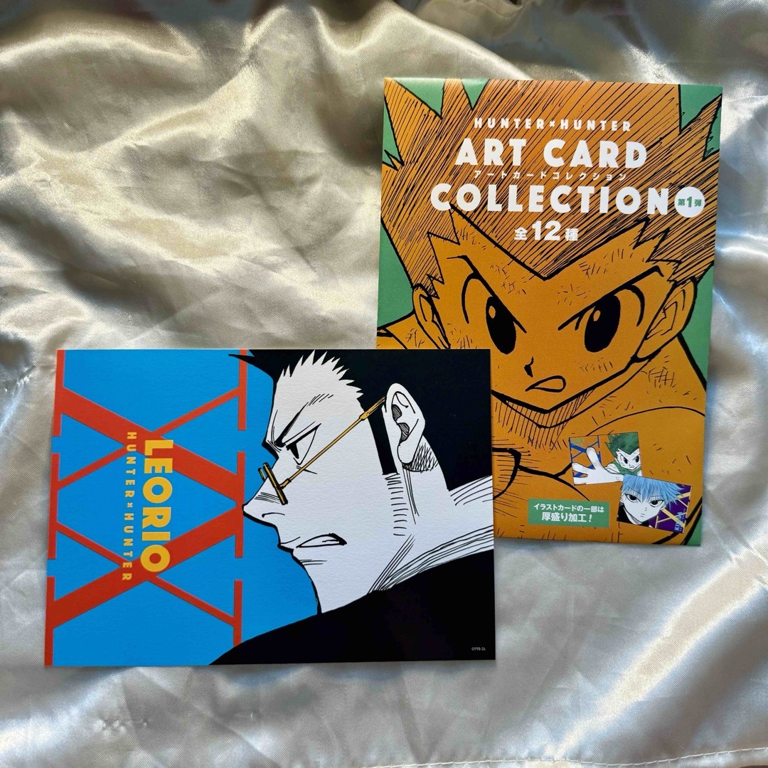 HUNTER×HUNTER ハンターハンター アートカードコレクション HUNTER×HUNTER ハンターハンター アートカードコレクション