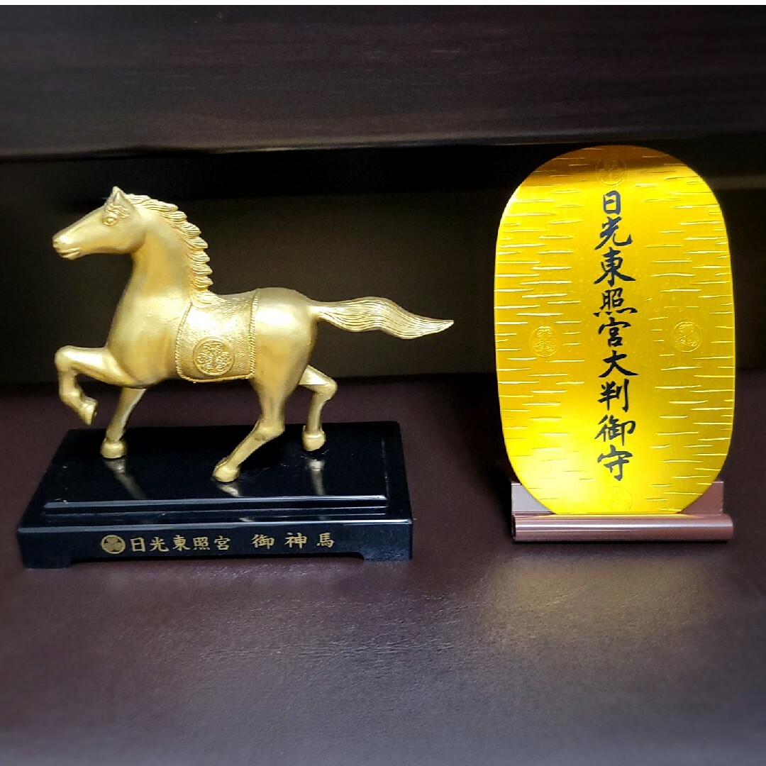 日光東照宮 御神馬守 大金幣御守りの通販 by アンティークSHOP 日光東照宮 御神馬守 大金幣御守りの通販 by アンティークSHOP