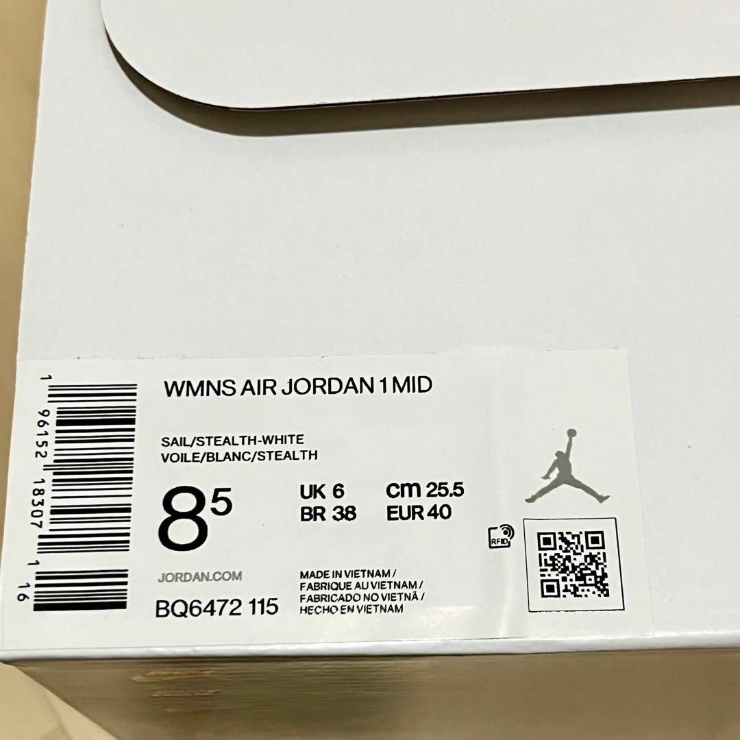 Jordan Brand（NIKE）(ジョーダン)の【新品25.5】Nike Air Jordan 1 Mid Grey/Sail レディースの靴/シューズ(スニーカー)の商品写真