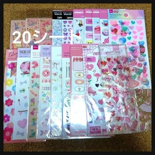 ★【未使用】ピンク系 シール 20シートセット(シール)