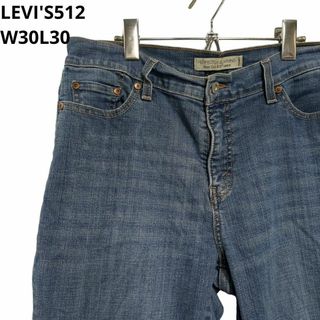 リーバイス(Levi's)のLEVI'S512 W30L30 ブーツカットデニム　ジーパン　ジーンズ　M 7(デニム/ジーンズ)