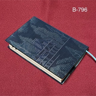 B-796再販　標準サイズ　ハンドメイド　大島紬　森林　文庫本ブックカバー(ブックカバー)