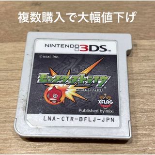 ニンテンドー3DS(ニンテンドー3DS)の「モンスターストライク」(携帯用ゲームソフト)