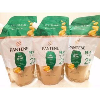 パンテーン(PANTENE)のパンテーン✨エアリーふんわりケアトリートメントinコンディショナー600g３個(コンディショナー/リンス)