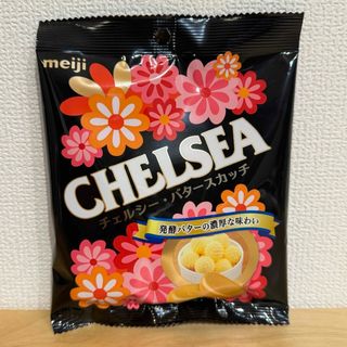 メイジ(明治)の明治 チェルシーバタースカッチ 1袋(菓子/デザート)