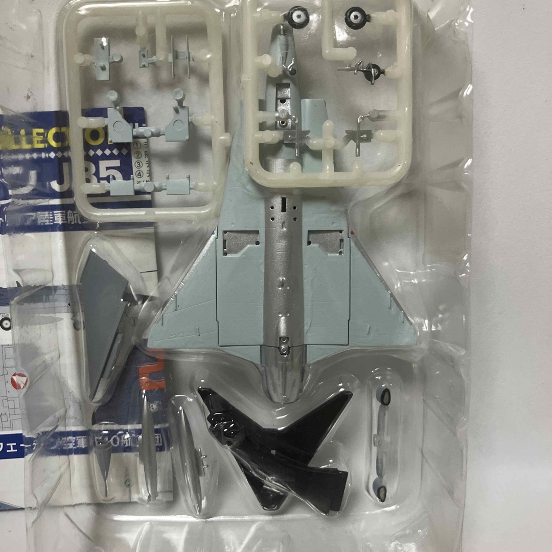 F-toys Confect - 1/144 ドラケン J35J 3-B スウェーデン空軍 F-toys Confect - 1/144 ドラケン J35J 3-B スウェーデン空軍
