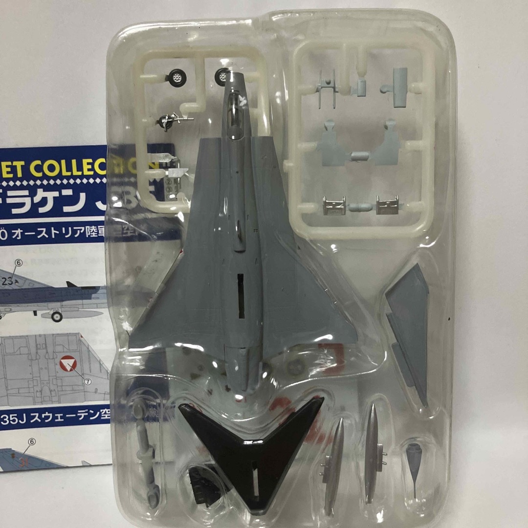 F-toys Confect - 1/144 ドラケン J35J 3-B スウェーデン空軍 F-toys Confect - 1/144 ドラケン J35J 3-B スウェーデン空軍