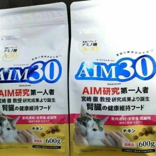 今話題の　マルカン 　 AIM30 室内避妊・去勢後成猫用 2袋　キャットフード(猫)