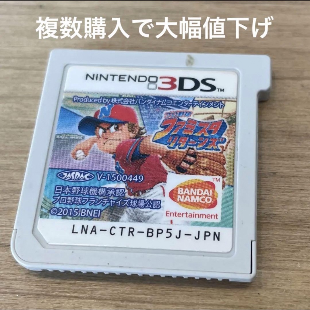 ニンテンドー3DS(ニンテンドー3DS)の「プロ野球 ファミスタ リターンズ」 エンタメ/ホビーのゲームソフト/ゲーム機本体(携帯用ゲームソフト)の商品写真