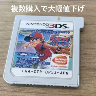 ニンテンドー3DS(ニンテンドー3DS)の「プロ野球 ファミスタ リターンズ」(携帯用ゲームソフト)