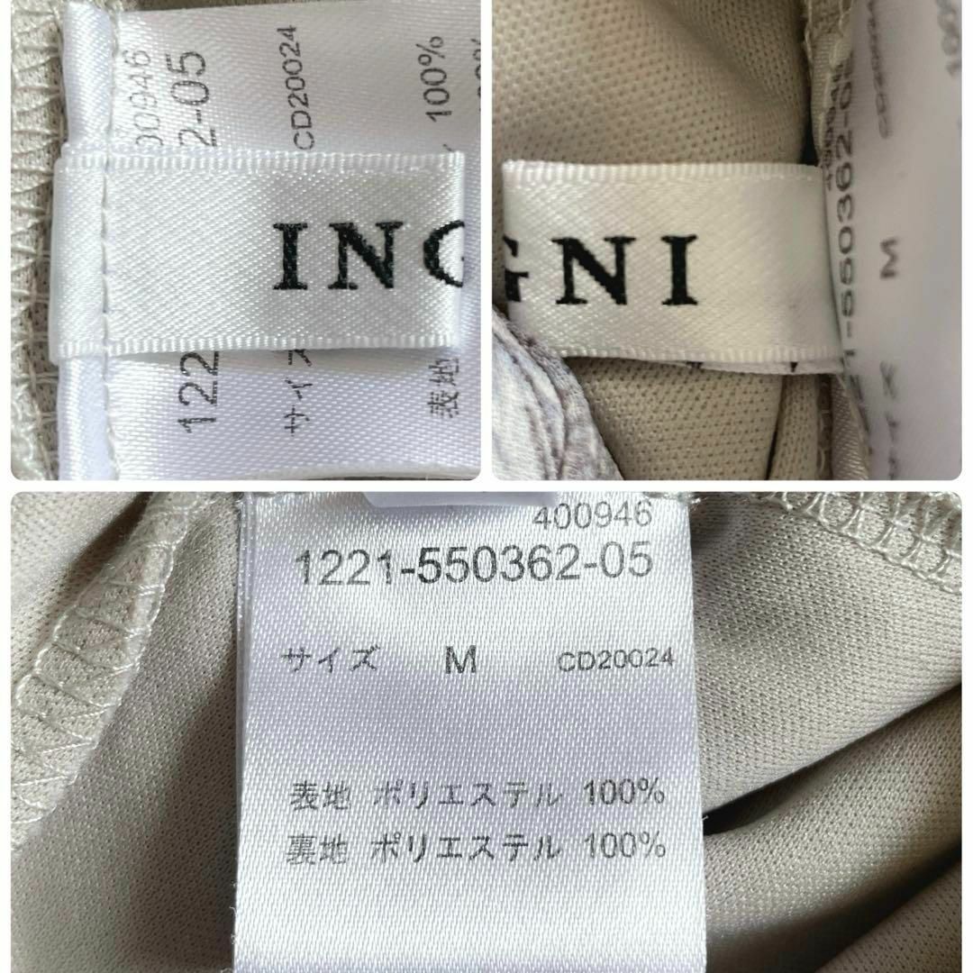 INGNI(イング)のINGNI イング ロングワンピース プリーツ フレア 総柄 花柄 くるみボタン レディースのワンピース(ロングワンピース/マキシワンピース)の商品写真