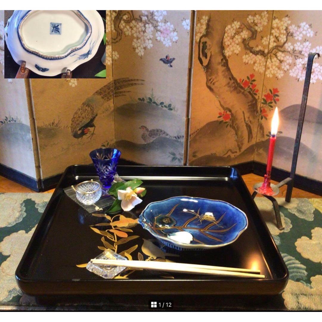 伊藤剛俊 器 伊藤剛俊 器