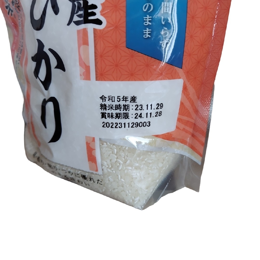 アイリスオーヤマ(アイリスオーヤマ)の【4個セット】令和5年産 無洗米新潟県産こしひかり チャック付き(2kg) 食品/飲料/酒の食品(米/穀物)の商品写真