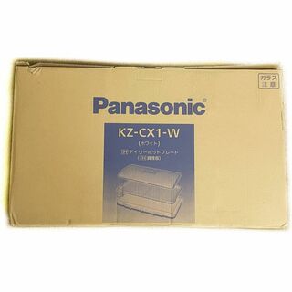 Panasonic パナソニック IHデイリーホットプレート KZ-CX1-W(ホットプレート)