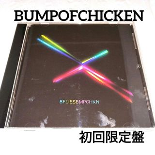 BUMPOFCHICKEN / BUTTERFLY 初回限定盤 ステッカー付き(ポップス/ロック(邦楽))