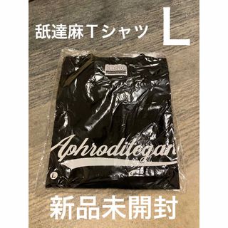 舐達麻 APHODITEGANG BUDSPOOL 新品 Tシャツ Ｌ 廃番品(Tシャツ/カットソー(半袖/袖なし))