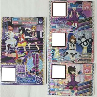 タカラトミー(Takara Tomy)のプリパラ プリチケ トモチケ クール シューズ HTクラシックサイリウムシューズ(カード)