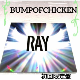 BUMPOFCHICKEN /RAY 初回限定盤(ポップス/ロック(邦楽))