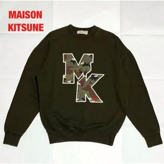 メゾンキツネ(MAISON KITSUNE')のMAISON KITSUNE　メゾンキツネ　スウェット　裏起毛　迷彩　星柄　刺繍(スウェット)