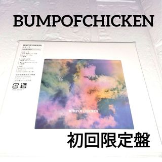 BUMPOFCHICKEN /なないろ 初回限定盤(ポップス/ロック(邦楽))