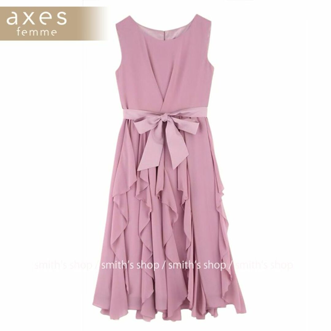 axes femme(アクシーズファム)のaxes femme ラッフルスカートドレス 淡ピンク レディースのフォーマル/ドレス(ロングドレス)の商品写真