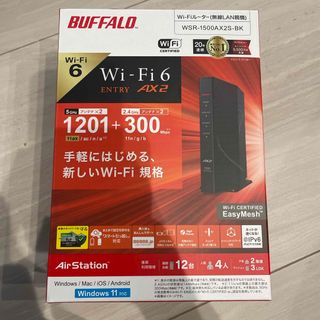 バッファロー(Buffalo)のBUFFALO Wi-Fiルーター ブラック WSR-1500AX2S-BK(PC周辺機器)