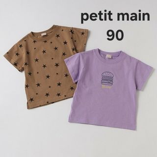 petit main - 新品 petit main プティプラ BOYS  Tシャツセット 90