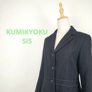 kumikyoku（組曲） - KUMIKYOKU SIS黒色ステッチ刺繍シングルジャケット