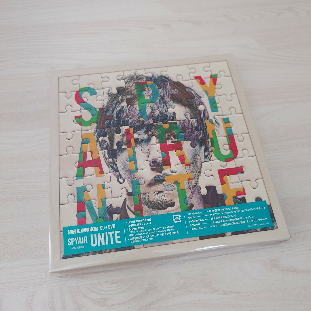 SPYAIR「UNITE」初回限定盤（CD+DVD） エンタメ/ホビーのCD(ポップス/ロック(邦楽))の商品写真