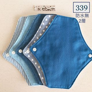 【339】布ライナー　防水無2層5枚　☆ハンドメイド☆(その他)