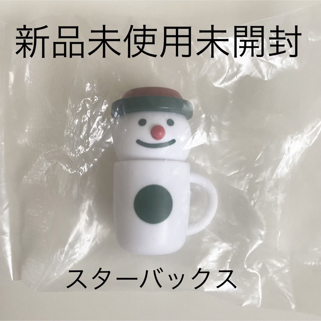 Starbucks(スターバックス)の【新品未使用】スターバックス　eGift Coffee Santa 2018 エンタメ/ホビーのコレクション(ノベルティグッズ)の商品写真