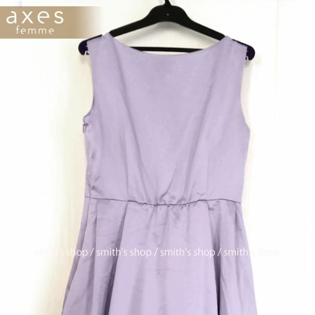 axes femme(アクシーズファム)のaxes femme アシメ裾レースドレス ラベンダー レディースのフォーマル/ドレス(ミディアムドレス)の商品写真