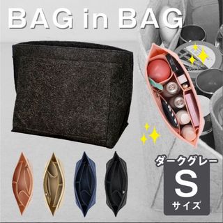 ロンシャン(LONGCHAMP)のバッグインバッグロンシャン収納ポーチ男女兼用  整理整頓ポケット タバコ仕切り(トートバッグ)