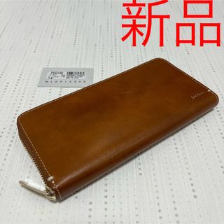 ポールスミス(Paul Smith)の新品 ポールスミス ラウンドファスナー長財布 ブラウン PSQ146 レザー(長財布)