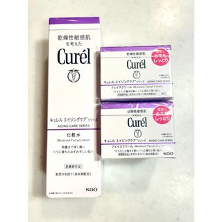 Curel - キュレルエイジングケアシリーズ　化粧水1個&とてもしっとりクリーム2個