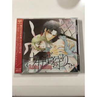 未開封品　ウサギ狩り　ドラマCD　鈴木あみ原作(CDブック)