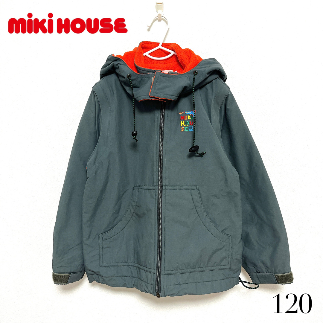 mikihouse(ミキハウス)のミキハウス　4way アウター　120 男の子　ジャンパー　ウィンドブレーカー キッズ/ベビー/マタニティのキッズ服男の子用(90cm~)(ジャケット/上着)の商品写真